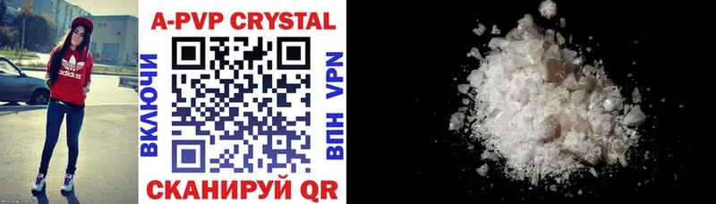 Виды наркоты Мелеуз A-PVP ГАШИШ Марихуана