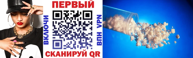 АМФЕТАМИН Розовый  гидра ONION  Мелеуз 
