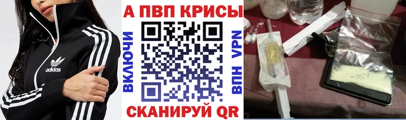 купить наркоту Мелеуз A PVP кристаллы