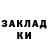 Кетамин VHQ Tim Gormick
