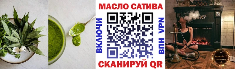 купить   Мелеуз  Печенье с ТГК марихуана 