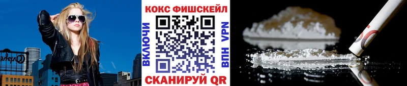 продажа наркотиков Мелеуз KRAKEN ТОР Cocaine Боливия