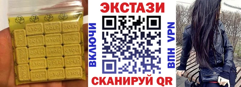 где можно купить наркотик  Мелеуз  ЭКСТАЗИ louis Vuitton 