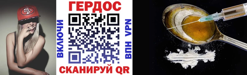 ГЕРОИН афганец Мелеуз