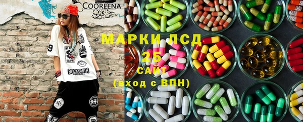 Альфа ПВП Аркадак