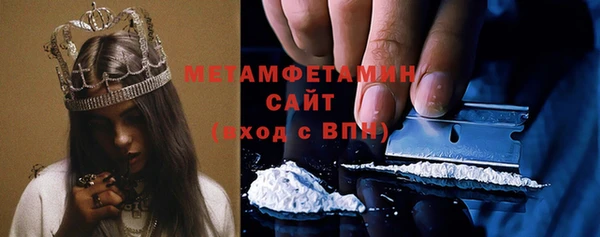 гидропоника Армянск