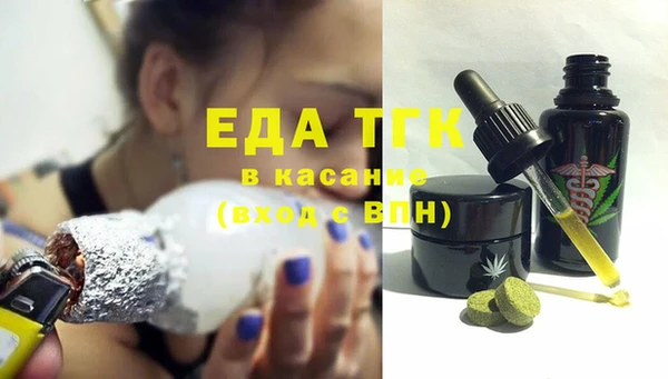 кокаин колумбия Арсеньев