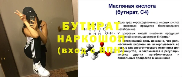 гидропоника Армянск