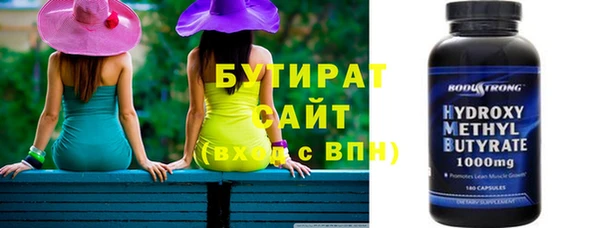 гидропоника Армянск