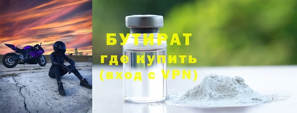 Альфа ПВП Аркадак