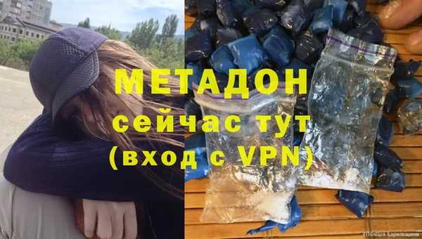 Альфа ПВП Аркадак