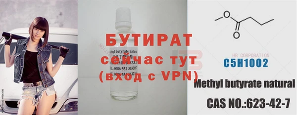 гидропоника Армянск