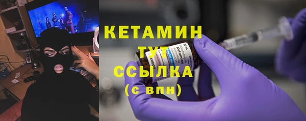 Альфа ПВП Аркадак