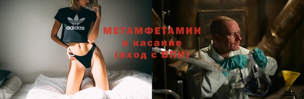 спайс Осинники