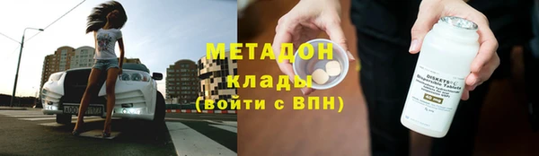 спайс Осинники