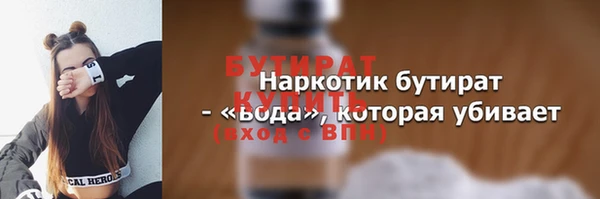 гидропоника Армянск