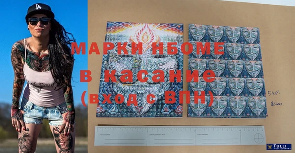 гидропоника Армянск
