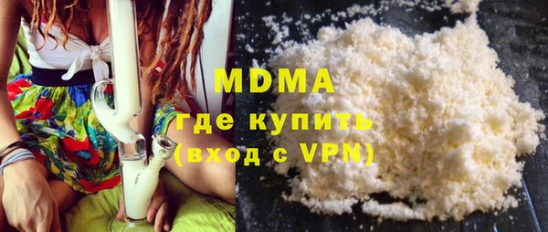 кокаин колумбия Арсеньев