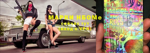кокаин колумбия Арсеньев
