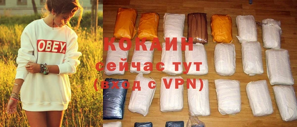 кокаин колумбия Арсеньев