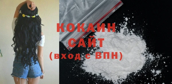 кокаин колумбия Арсеньев