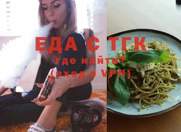 Альфа ПВП Аркадак