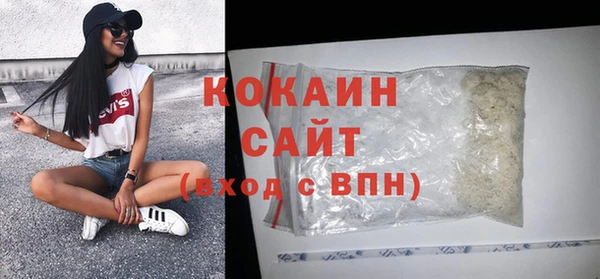 кокаин колумбия Арсеньев