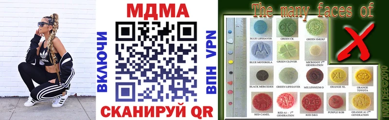 MDMA VHQ  где купить наркоту  Мелеуз 
