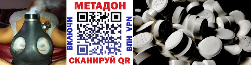 МЕТАДОН мёд  mega ссылки  Мелеуз 