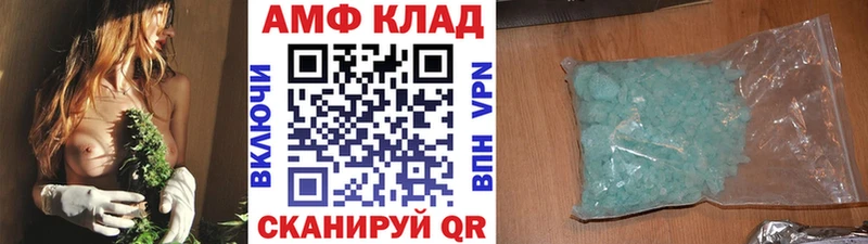 hydra ONION Мелеуз Метамфетамин кристалл