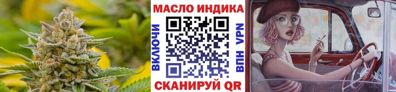 Дистиллят ТГК Wax Мелеуз