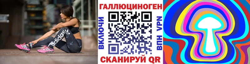 Псилоцибиновые грибы Psilocybine cubensis  ссылка на мегу как зайти  Мелеуз 